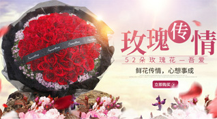 江西吉安鲜花速递